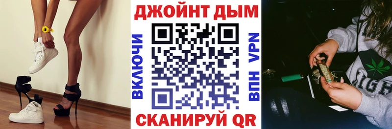 Наркошоп купить КОКАИН Героин NBOMe ГАШИШ МЕФ Галлюциногенные грибы Ладушкин