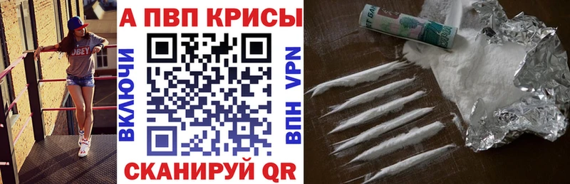 Купить  Ладушкин  A PVP кристаллы 