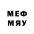Codein напиток Lean (лин) PJMR 4