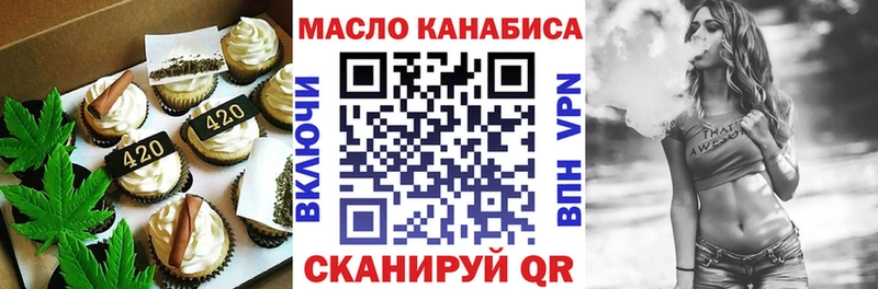 Купить  Ладушкин  Cannafood конопля 