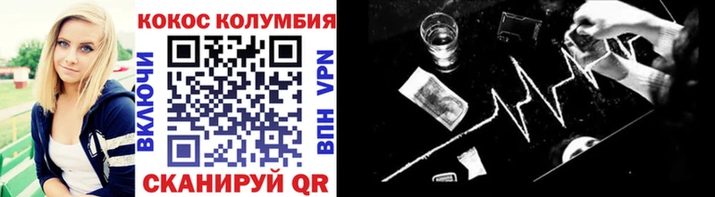 Cocaine 99%  Купить закладки  Ладушкин 