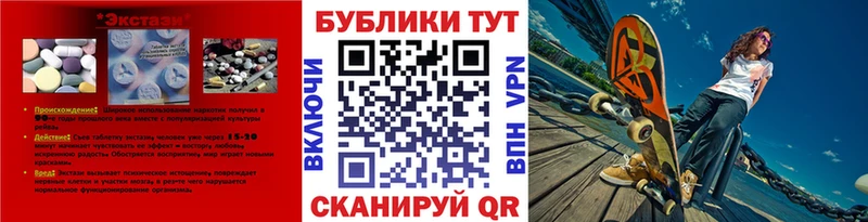 Купить закладки  Ладушкин  Ecstasy диски 