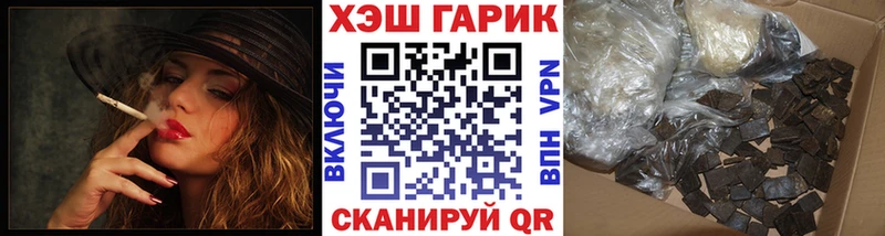 ГАШИШ hashish  Купить  Ладушкин 