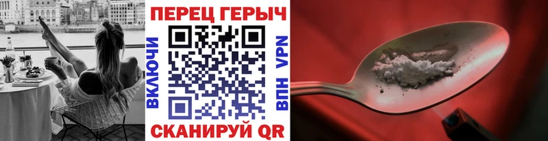 Героин афганец  Купить где  Ладушкин 
