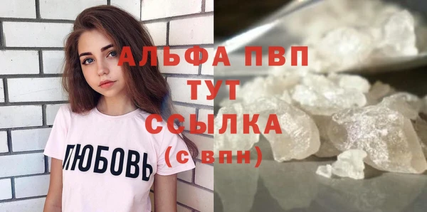 кристаллы Зеленокумск