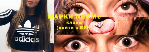 mdma Зерноград