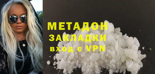 mdma Зерноград