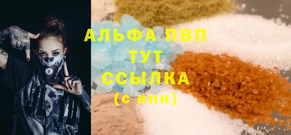 не бодяженный Инта