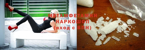 мефедрон Сясьстрой