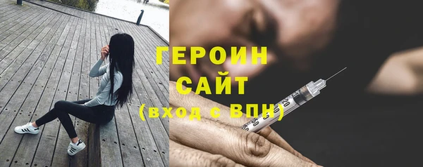 мдма Инсар