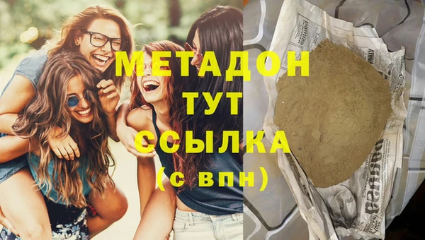 дистиллят марихуана Тавда