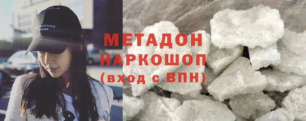 мдма Инсар