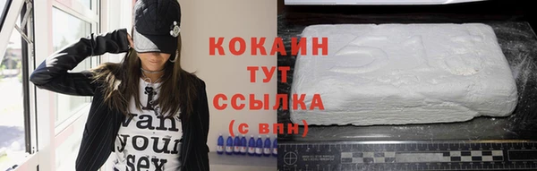 кристаллы Зеленокумск