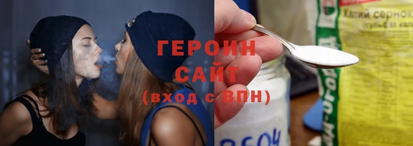 кристаллы Каменка