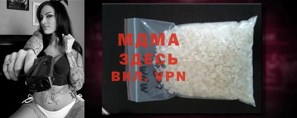 mdma Зерноград