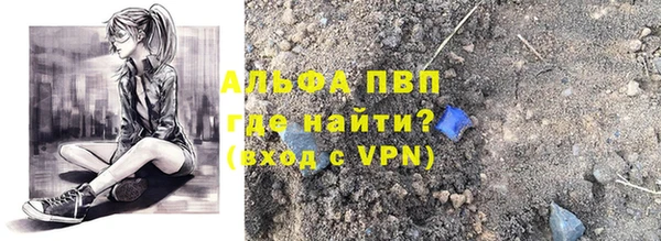 прущий лед Зеленодольск