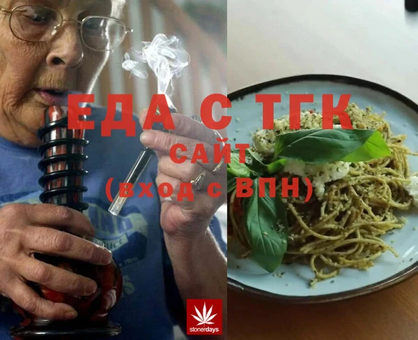 не бодяженный Инта