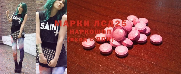 кристаллы Зеленокумск