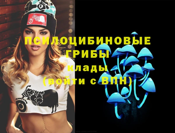 кристаллы Зеленокумск