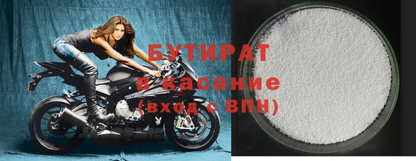 прущий лед Зеленодольск