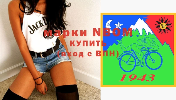 не бодяженный Инта