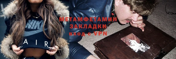 мдма Инсар