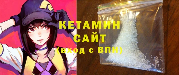мдма Инсар