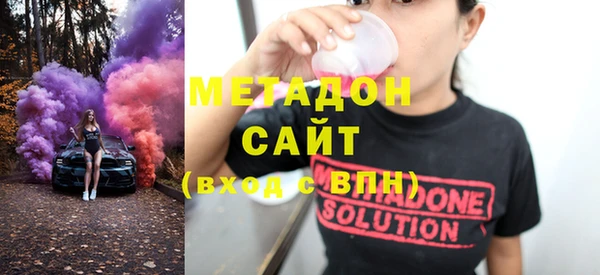 не бодяженный Инта