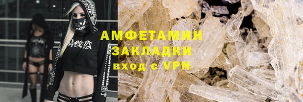прущий лед Зеленодольск