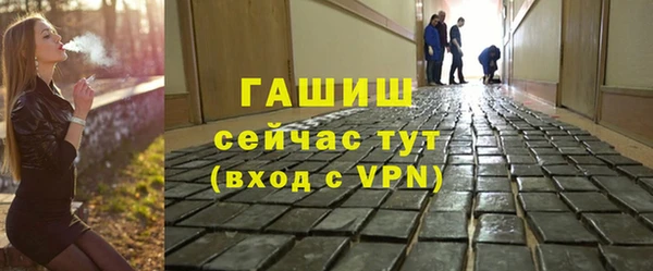 мдма Инсар