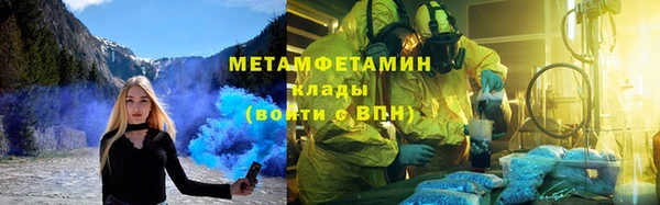 кристаллы Зеленокумск