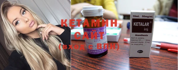 кристаллы Зеленокумск