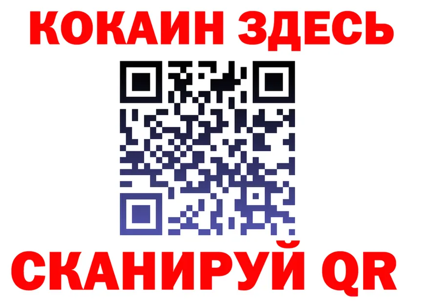 COCAIN VHQ вход площадка кракен Ладушкин