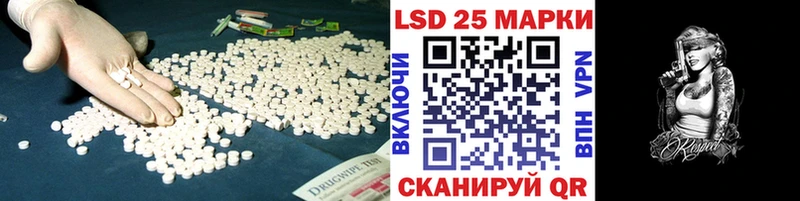 ЛСД экстази ecstasy  Купить  Ладушкин 