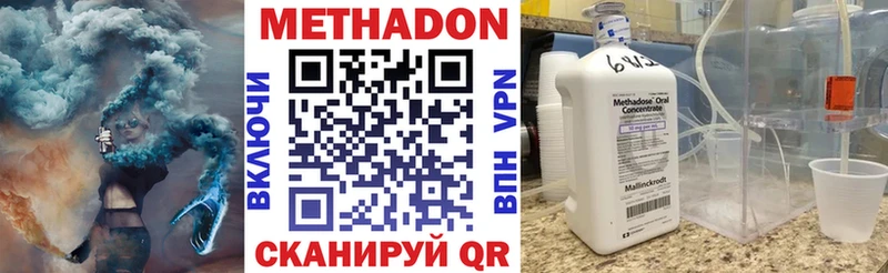 Купить где  Ладушкин  Метадон мёд 