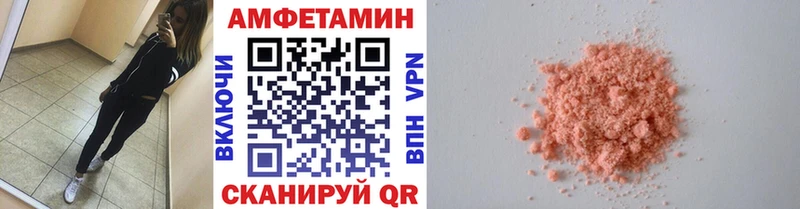 Метамфетамин пудра  Купить где  Ладушкин 