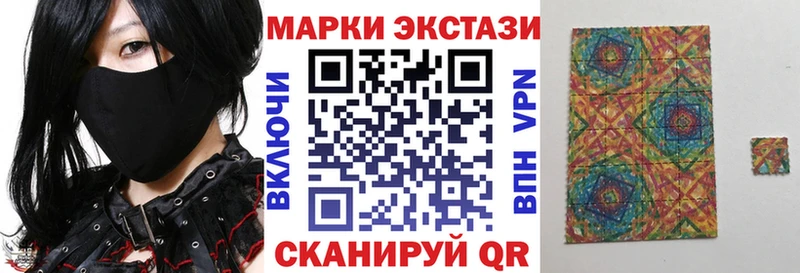 Марки N-bome 1500мкг  Купить  Ладушкин 